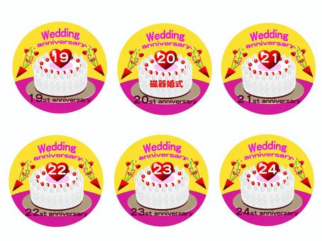 結婚記念日ケーキ19周年から24周年 結婚記念日ケーキ19周年から24周年 結婚記念日,ケーキ,ハートのイラスト素材